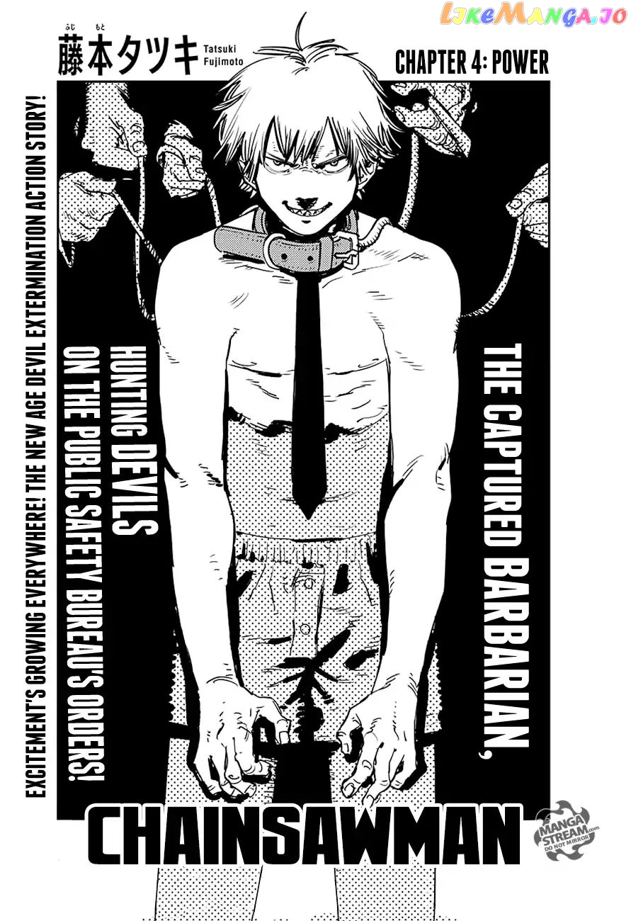 Chainsaw Man, Chapter 4 image 01
